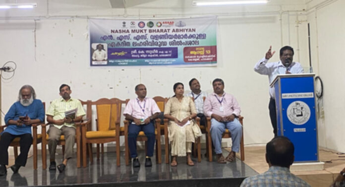 നശാ മുക്ത് ഭാരത് അഭിയാന് : പാലക്കാട് ജില്ലയില് ഏകദിന ലഹരിവിരുദ്ധ ശില്പശാല സംഘടിപ്പിച്ചു. നശാ മുക്ത് ഭാരത് അഭിയാന് : പാലക്കാട് ജില്ലയില് ഏകദിന ലഹരിവിരുദ്ധ ശില്പശാല സംഘടിപ്പിച്ചു.
