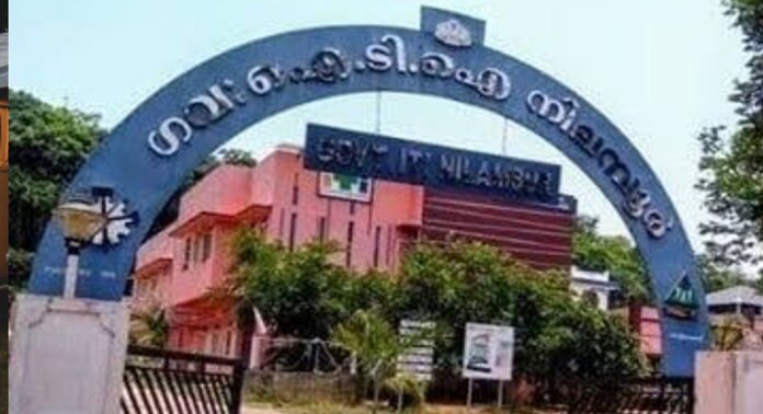 നിലമ്പൂർ ഗവ. ഐടിഐയിലെ ഹോസ്റ്റൽ വിദ്യാർത്ഥികൾക്ക് ഭക്ഷണം മുടങ്ങി നിലമ്പൂർ ഗവ. ഐടിഐയിലെ ഹോസ്റ്റൽ വിദ്യാർത്ഥികൾക്ക് ഭക്ഷണം മുടങ്ങി