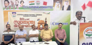 എട്ട് പതിറ്റാണ്ടിന് ശേഷവും ജാതി ചിന്തകൾ സ്വാതന്ത്ര്യത്തിന്റെ ശോഭ കെടുത്തുന്നു : ഒ.ഐ.സി.സി ബഹ്റൈൻ