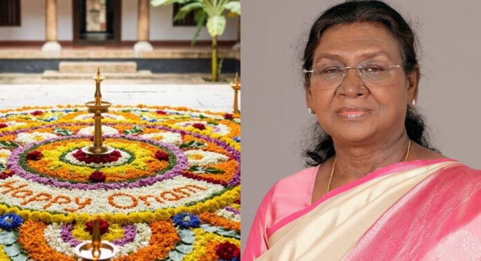 എല്ലാ മലയാളികൾക്കും ഓണാശംസകൾ നേർന്ന് രാഷ്ട്രപതി ദ്രൗപതി മുർമു എല്ലാ മലയാളികൾക്കും ഓണാശംസകൾ നേർന്ന് രാഷ്ട്രപതി ദ്രൗപതി മുർമു