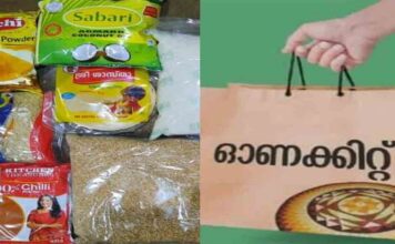 ബ്രാൻഡഡ് ഉൽപ്പന്നങ്ങൾക്ക് ഓഫറുകൾ; സപ്ലൈകോയുടെ തിരുവനന്തപുരം ഓണം മെഗാ ട്രേഡ് ഫെയർ ഉദ്ഘാടനം ഇന്ന്