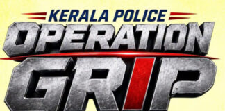 ഗുണ്ടാ പ്രവർത്തനങ്ങൾക്ക് തടയിടാൻ കേരള പോലീസിന്റെ ‘ഓപ്പറേഷൻ ഗ്രിപ്പ് ‘ : ജില്ലയിൽ വ്യാപക റെയ്ഡ്