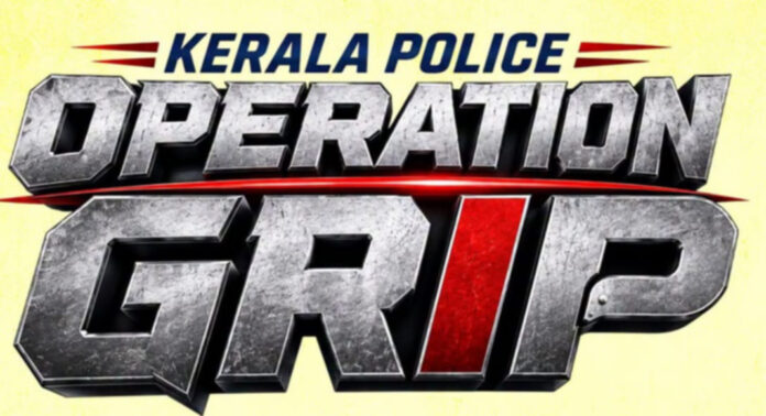 ഗുണ്ടാ പ്രവർത്തനങ്ങൾക്ക് തടയിടാൻ കേരള പോലീസിന്റെ ‘ഓപ്പറേഷൻ ഗ്രിപ്പ് ‘ : ജില്ലയിൽ വ്യാപക റെയ്ഡ് ഗുണ്ടാ പ്രവർത്തനങ്ങൾക്ക് തടയിടാൻ കേരള പോലീസിന്റെ ‘ഓപ്പറേഷൻ ഗ്രിപ്പ് ‘ : ജില്ലയിൽ വ്യാപക റെയ്ഡ്