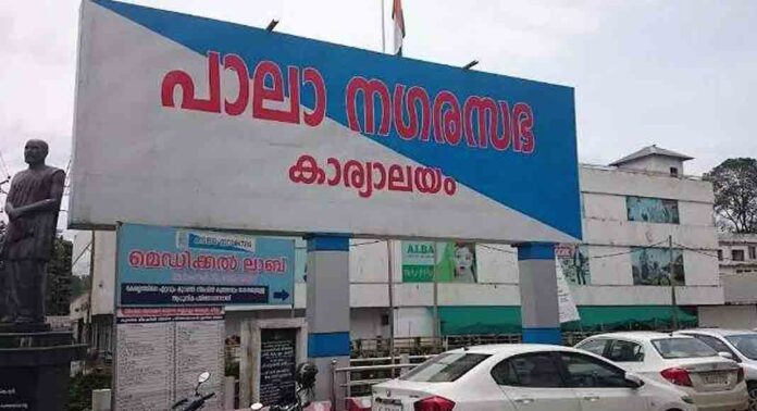 പാലാ നഗരസഭയെ ആര് നയിക്കും? ആഗസ്റ്റ് 19ന് അറിയാം പാലാ നഗരസഭയെ ആര് നയിക്കും? ആഗസ്റ്റ് 19ന് അറിയാം