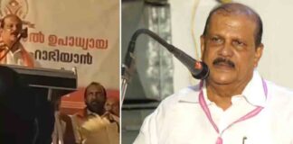 ബിജെപിക്ക് വേണ്ടി നാലരക്കോടിയെത്തിയെന്ന വെളിപ്പെടുത്തലിൽ മലക്കം മറിഞ്ഞ് പിസി ജോർജ് ; പ്രാദേശിക നേതാക്കൾ തെറ്റിധരിപ്പിച്ചെന്ന് വിശദീകരണം