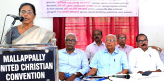 കേരള സ്റ്റേറ്റ് സർവീസ് പെൻഷനേഴ്സ് യൂണിയൻ മല്ലപ്പള്ളി ബ്ലോക്ക് കൺവെൻഷൻ നടന്നു