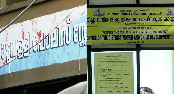 കോഴിക്കോട് ഏഴാം ക്ലാസുകാരനെ മർദ്ദിച്ച കേസിൽ ഒത്തുതീർപ്പ് സമ്മർദ്ദം കോഴിക്കോട് ഏഴാം ക്ലാസുകാരനെ മർദ്ദിച്ച കേസിൽ ഒത്തുതീർപ്പ് സമ്മർദ്ദം