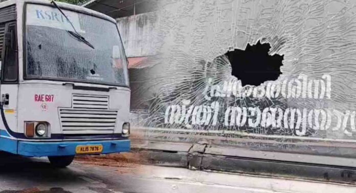 തിരുവനന്തപുരത്ത് പ്രിയദർശിനി ബസുകൾക്ക് നേരെ കല്ലേറ് തിരുവനന്തപുരത്ത് പ്രിയദർശിനി ബസുകൾക്ക് നേരെ കല്ലേറ്