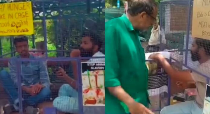 മൃഗചൂഷണം അവസാനിപ്പിക്കണം, സ്വാതന്ത്ര്യദിനത്തിൽ കൂടുകൾക്കുള്ളിൽ കിടന്ന് നിരാഹാര സമരം മൃഗചൂഷണം അവസാനിപ്പിക്കണം, സ്വാതന്ത്ര്യദിനത്തിൽ കൂടുകൾക്കുള്ളിൽ കിടന്ന് നിരാഹാര സമരം