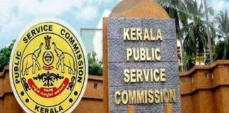 പി.എസ്.സി. ബിരുദതല പ്രാഥമികപരീക്ഷ പൂർത്തിയായിട്ട് രണ്ടരമാസം ; ഫലപ്രഖ്യാപനം വൈകുന്നതായി ആരോപണം