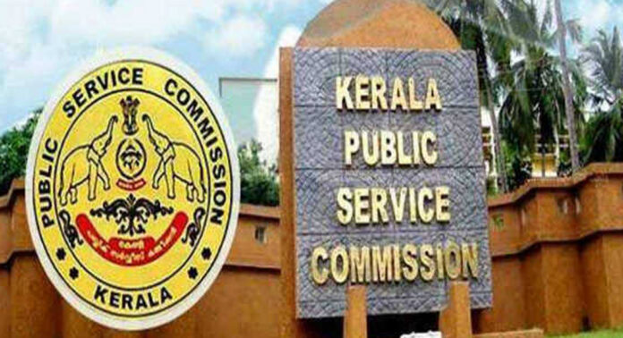 പി.എസ്.സി. ബിരുദതല പ്രാഥമികപരീക്ഷ പൂർത്തിയായിട്ട് രണ്ടരമാസം ; ഫലപ്രഖ്യാപനം വൈകുന്നതായി ആരോപണം പി.എസ്.സി. ബിരുദതല പ്രാഥമികപരീക്ഷ പൂർത്തിയായിട്ട് രണ്ടരമാസം ; ഫലപ്രഖ്യാപനം വൈകുന്നതായി ആരോപണം