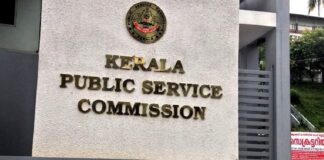 മഴക്കെടുതി : പി.എസ്.സി പരീക്ഷകൾ മാറ്റിവെച്ചു