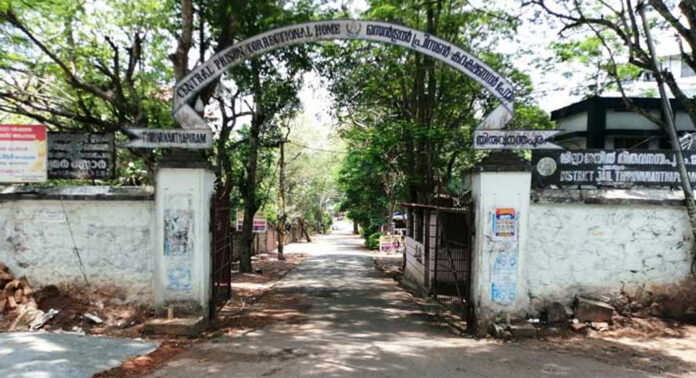 പൂജപ്പുര ജയിലിലെ ഓണാഘോഷം : ഡിജെ പാർട്ടിക്കിടെ ജീവനക്കാർ തമ്മിലടി ; ഒരാൾക്ക് പരിക്ക് പൂജപ്പുര ജയിലിലെ ഓണാഘോഷം : ഡിജെ പാർട്ടിക്കിടെ ജീവനക്കാർ തമ്മിലടി ; ഒരാൾക്ക് പരിക്ക്