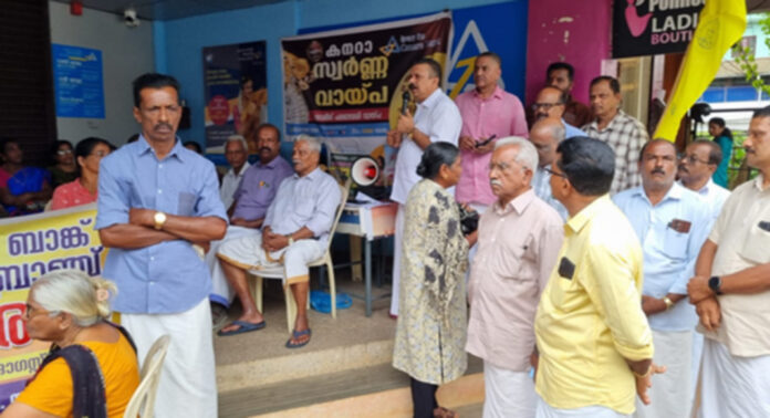 വായ്പാ രേഖകൾ തിരികെ നൽകിയില്ല : റാന്നി കാനറാ ബാങ്ക് ശാഖ എസ്.എൻ.ഡി.പി യോഗം പ്രവര്ത്തകര് ഉപരോധിച്ചു വായ്പാ രേഖകൾ തിരികെ നൽകിയില്ല : റാന്നി കാനറാ ബാങ്ക് ശാഖ എസ്.എൻ.ഡി.പി യോഗം പ്രവര്ത്തകര് ഉപരോധിച്ചു