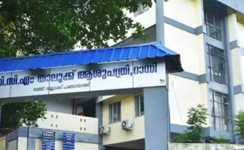 റാന്നി താലൂക്ക് ആശുപത്രിയിൽ സംഘർഷം ; ജീവനക്കാർക്ക് മർദനമേറ്റു