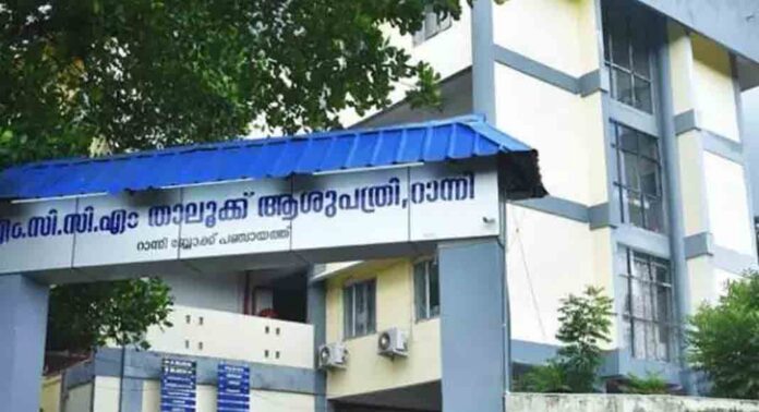 റാന്നി താലൂക്ക് ആശുപത്രിയിൽ സംഘർഷം ; ജീവനക്കാർക്ക് മർദനമേറ്റു റാന്നി താലൂക്ക് ആശുപത്രിയിൽ സംഘർഷം ; ജീവനക്കാർക്ക് മർദനമേറ്റു