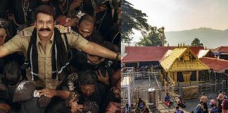 മോഹൻലാൽ സിനിമയുടെ ചിത്രീകരണം സന്നിധാനത്ത് നടക്കില്ല; വനംവകുപ്പ് അനുമതി നിഷേധിച്ചു