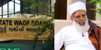 വഖഫ് വേദിയില് നടത്തിയ വിവാദ പ്രസംഗത്തെ ന്യായീകരിച്ച് ഉമർ ഫൈസി മുക്കം