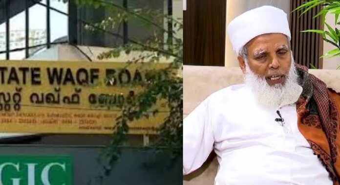 വഖഫ് വേദിയില് നടത്തിയ വിവാദ പ്രസംഗത്തെ ന്യായീകരിച്ച് ഉമർ ഫൈസി മുക്കം വഖഫ് വേദിയില് നടത്തിയ വിവാദ പ്രസംഗത്തെ ന്യായീകരിച്ച് ഉമർ ഫൈസി മുക്കം