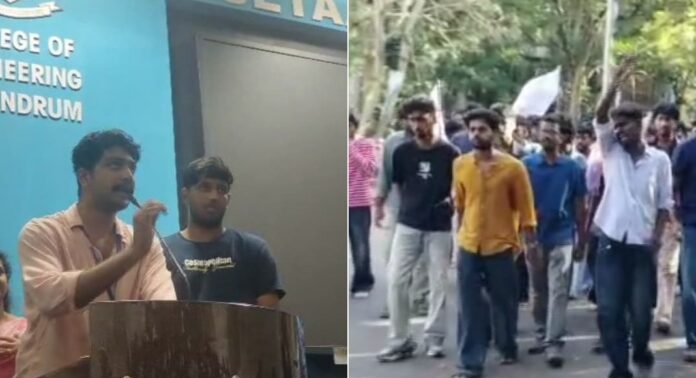 ശ്രീകാര്യം ഗവൺമെന്റ് എൻജിനീയറിങ് കോളേജിൽ എൻ എസ് എസ് സംഘടിപ്പിച്ച പരിപാടിയിൽ വന്ദേമാതരം ശ്രീകാര്യം ഗവൺമെന്റ് എൻജിനീയറിങ് കോളേജിൽ എൻ എസ് എസ് സംഘടിപ്പിച്ച പരിപാടിയിൽ വന്ദേമാതരം