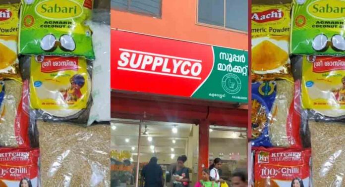 ഓണവിൽപ്പനയിൽ കുതിച്ച് സപ്ലൈകോ ; വിറ്റുവരവ് 200 കോടി കടന്നു ഓണവിൽപ്പനയിൽ കുതിച്ച് സപ്ലൈകോ ; വിറ്റുവരവ് 200 കോടി കടന്നു
