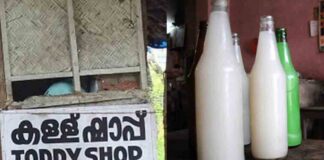 കള്ളുഷാപ്പുകളിൽ ഇനി മുതൽ ഭക്ഷ്യസുരക്ഷ ലൈസൻസ് നിർബന്ധം ; നടപടിയെടുക്കാത്ത ഉദ്യോഗസ്ഥർക്കെതിരെ വകുപ്പ് തല നടപടി