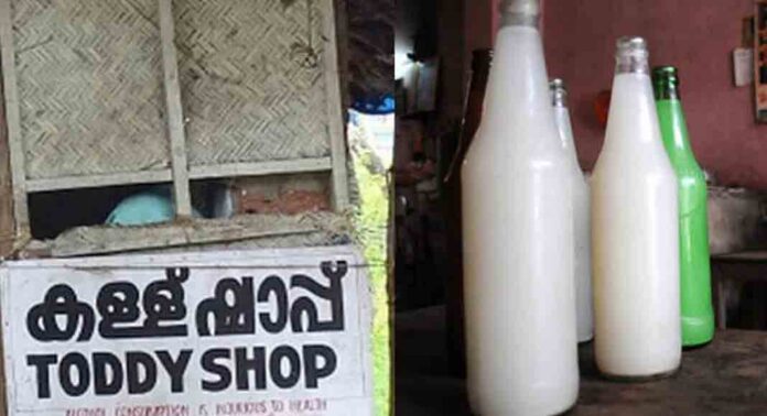 കള്ളുഷാപ്പുകളിൽ ഇനി മുതൽ ഭക്ഷ്യസുരക്ഷ ലൈസൻസ് നിർബന്ധം ; നടപടിയെടുക്കാത്ത ഉദ്യോഗസ്ഥർക്കെതിരെ വകുപ്പ് തല നടപടി കള്ളുഷാപ്പുകളിൽ ഇനി മുതൽ ഭക്ഷ്യസുരക്ഷ ലൈസൻസ് നിർബന്ധം ; നടപടിയെടുക്കാത്ത ഉദ്യോഗസ്ഥർക്കെതിരെ വകുപ്പ് തല നടപടി