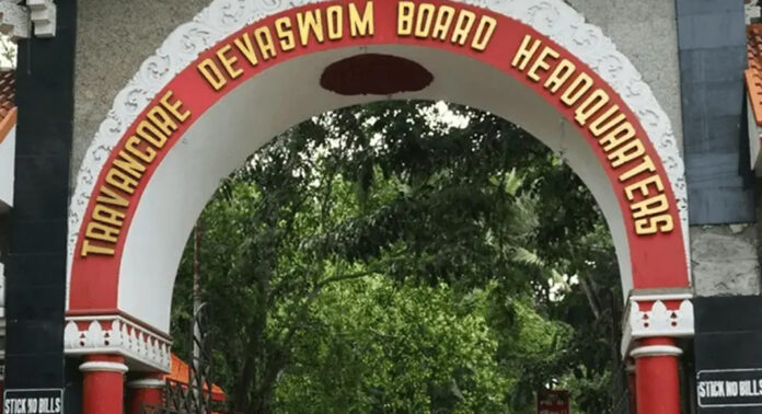 ശബരിമലയിലെ തിരുവോണ സദ്യ ; ഇനിമുതൽ തിരുവിതാംകൂർ ദേവസ്വം ബോർഡ് നേരിട്ട് നടത്താൻ തീരുമാനം ശബരിമലയിലെ തിരുവോണ സദ്യ ; ഇനിമുതൽ തിരുവിതാംകൂർ ദേവസ്വം ബോർഡ് നേരിട്ട് നടത്താൻ തീരുമാനം