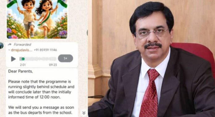 ‘സ്വാതന്ത്ര്യദിനാഘോഷത്തിൽ പങ്കെടുക്കാത്ത വിദ്യാർഥികൾ പാകിസ്ഥാനിലേക്ക് പോകണം’ : വിവാദ സന്ദേശവുമായി തൃശൂരിലെ സ്കൂൾ ഉടമ ‘സ്വാതന്ത്ര്യദിനാഘോഷത്തിൽ പങ്കെടുക്കാത്ത വിദ്യാർഥികൾ പാകിസ്ഥാനിലേക്ക് പോകണം’ : വിവാദ സന്ദേശവുമായി തൃശൂരിലെ സ്കൂൾ ഉടമ
