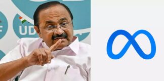 വാർത്താ പോസ്റ്റുകളും കാർഡുകളും ഫേസ്ബുക്കിൽ നിന്നും അപ്രത്യക്ഷമായ സംഭവത്തിൽ തങ്ങൾക്ക് വീഴ്ച പറ്റിയതാണെന്ന് വ്യക്തമാക്കി മെറ്റ