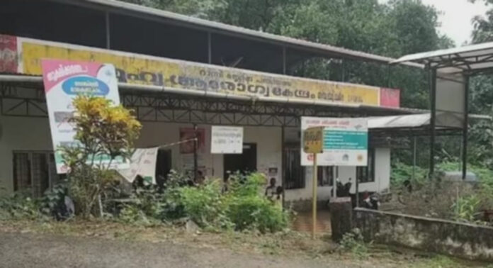 1956 ല് ആരംഭിച്ച വെച്ചൂച്ചിറ സാമൂഹിക ആരോഗ്യ കേന്ദ്രം അവഗണനയില് : അവധിയെടുക്കാന് വരുന്ന ഡോക്ടര്മാര് – കെട്ടിടങ്ങളും ക്വാര്ട്ടേഴ്സുകളും കാടുകയറി നശിക്കുന്നു 1956 ല് ആരംഭിച്ച വെച്ചൂച്ചിറ സാമൂഹിക ആരോഗ്യ കേന്ദ്രം അവഗണനയില് : അവധിയെടുക്കാന് വരുന്ന ഡോക്ടര്മാര് – കെട്ടിടങ്ങളും ക്വാര്ട്ടേഴ്സുകളും കാടുകയറി നശിക്കുന്നു