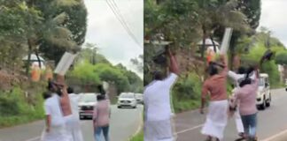 ഇടുക്കിയിൽ മുഖ്യമന്ത്രിക്ക് നേരെ കരിങ്കൊടി പ്രതിഷേധവുമായി യൂത്ത് ഫ്രണ്ട് എം പ്രവർത്തകർ