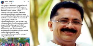സ്ത്രീകൾ പൊതുരംഗത്ത് ഇറങ്ങുന്നതുമായി ബന്ധപ്പെട്ട ചർച്ചകൾക്കിടെ കെ.ടി ജലീലിന്റെ പഴയ ഫേസ്ബുക്ക് പോസ്റ്റ് കുത്തിപ്പൊക്കി സോഷ്യൽ മീഡിയ