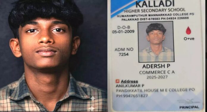 മണ്ണാർക്കാട് പ്ലസ് ടു വിദ്യാർഥി കുഴഞ്ഞുവീണ് മരിച്ചു മണ്ണാർക്കാട് പ്ലസ് ടു വിദ്യാർഥി കുഴഞ്ഞുവീണ് മരിച്ചു