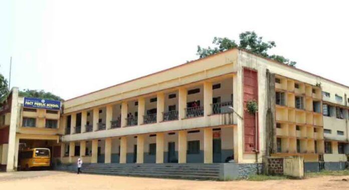 ഏലൂർ ഫാക്ട് ടൗൺഷിപ്പ് ഹൈസ്കൂൾ ഇനി എൻഐഎ കോടതി ; സ്കൂൾ കെട്ടിടത്തിൽ രണ്ട് പ്രത്യേക കോടതികൾ ആരംഭിക്കാൻ അനുമതി ഏലൂർ ഫാക്ട് ടൗൺഷിപ്പ് ഹൈസ്കൂൾ ഇനി എൻഐഎ കോടതി ; സ്കൂൾ കെട്ടിടത്തിൽ രണ്ട് പ്രത്യേക കോടതികൾ ആരംഭിക്കാൻ അനുമതി