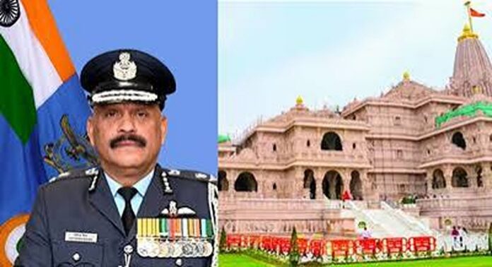 ശ്രീരാമ ജന്മഭൂമി സിഇഒ ആയി നിയമിതനായതിൽ പ്രതികരണവുമായി റിട്ട. എയർ മാർഷൽ ജിതേന്ദ്ര മിശ്ര ശ്രീരാമ ജന്മഭൂമി സിഇഒ ആയി നിയമിതനായതിൽ പ്രതികരണവുമായി റിട്ട. എയർ മാർഷൽ ജിതേന്ദ്ര മിശ്ര