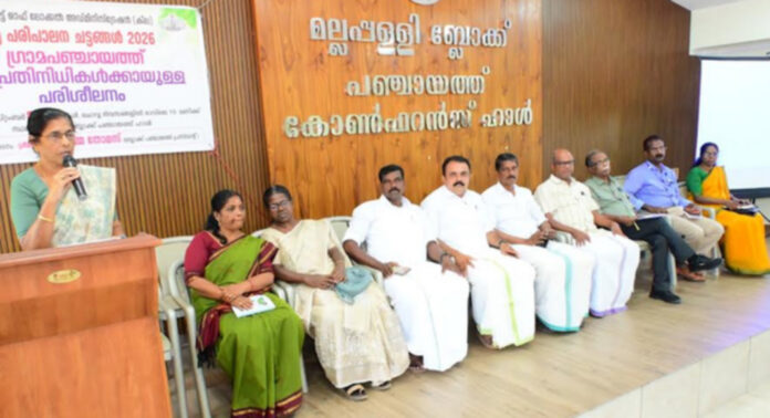 ഖരമാലിന്യ പരിപാലന ചട്ടം : ജനപ്രതിനിധികൾക്കുള്ള ബ്ലോക്കുതല പരിശീലനം സമാപിച്ചു ഖരമാലിന്യ പരിപാലന ചട്ടം : ജനപ്രതിനിധികൾക്കുള്ള ബ്ലോക്കുതല പരിശീലനം സമാപിച്ചു