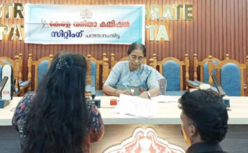 പത്തനംതിട്ടയില് നടന്ന വനിതാ കമ്മീഷന് അദാലത്തില് 14 പരാതികള് തീര്പ്പാക്കി