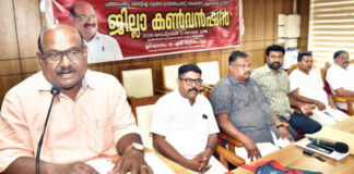 കേരള സ്റ്റേറ്റ് ഗുഡ്സ് ട്രാന്സ്പോര്ട്ട് വർക്കേഴ്സ് ഫെഡറേഷൻ (സി.ഐ.ടി.യു.) പത്തനംതിട്ട ജില്ല കണ്വന്ഷന് നടന്നു