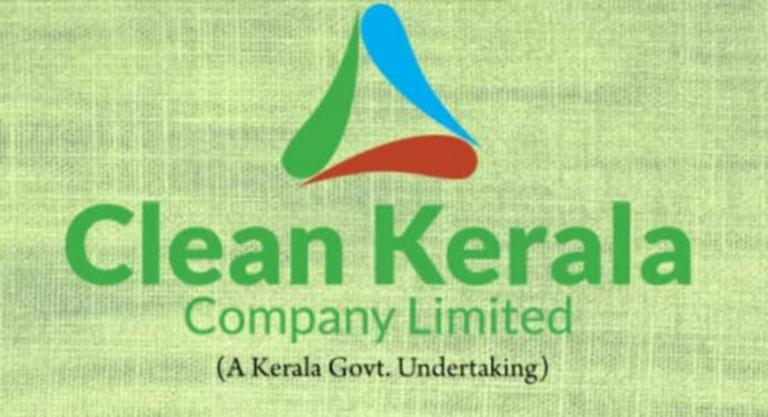 പമ്പയും സന്നിധാനവും മാലിന്യമുക്തമാക്കാന് ദൗത്യവുമായി ക്ലീന്കേരള കമ്പനി പമ്പയും സന്നിധാനവും മാലിന്യമുക്തമാക്കാന് ദൗത്യവുമായി ക്ലീന്കേരള കമ്പനി