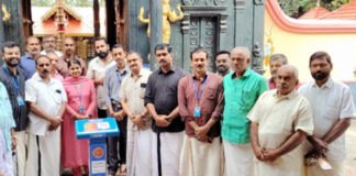 റാന്നി തോട്ടമൺകാവ് ദേവി ക്ഷേത്രത്തിലെ അംബായാഗം : ഇ – കാണിക്ക സമര്പ്പണം നടന്നു