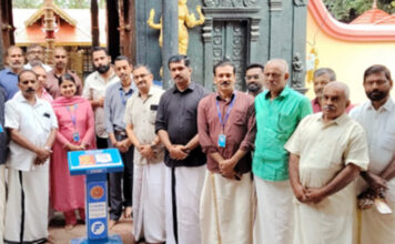 റാന്നി തോട്ടമൺകാവ് ദേവി ക്ഷേത്രത്തിലെ അംബായാഗം : ഇ – കാണിക്ക സമര്പ്പണം നടന്നു