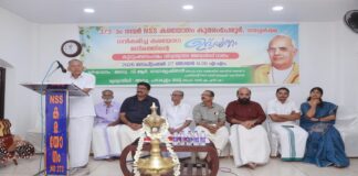 വടശ്ശേരിക്കര കരയോഗ മന്ദിര ഉദ്ഘാടനവും കുടുംബസംഗമവും നടന്നു
