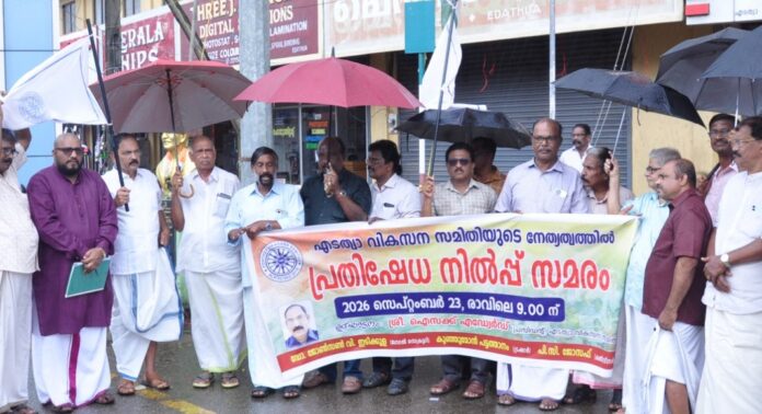 എടത്വ ജംഗ്ഷനിൽ ബസ് കാത്തിരിപ്പ് കേന്ദ്രം നിർമ്മിക്കണമെന്നാവശ്യപ്പെട്ട് എടത്വ വികസന സമിതിയുടെ നേതൃത്വത്തിൽ പ്രതിഷേധ സമരം നടത്തി എടത്വ ജംഗ്ഷനിൽ ബസ് കാത്തിരിപ്പ് കേന്ദ്രം നിർമ്മിക്കണമെന്നാവശ്യപ്പെട്ട് എടത്വ വികസന സമിതിയുടെ നേതൃത്വത്തിൽ പ്രതിഷേധ സമരം നടത്തി