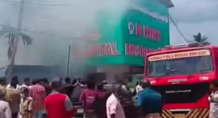 തിരുവനന്തപുരം കരകുളത്ത് സ്വകാര്യ ആശുപത്രിയിൽ തീപിടുത്തം തിരുവനന്തപുരം കരകുളത്ത് സ്വകാര്യ ആശുപത്രിയിൽ തീപിടുത്തം