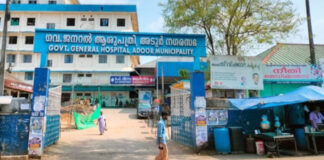 അടൂര് ജനറല് ആശുപത്രിയില് ഇ.എന്.ടി ഡോക്ടറില്ല : രോഗികള് പ്രതിസന്ധിയില്