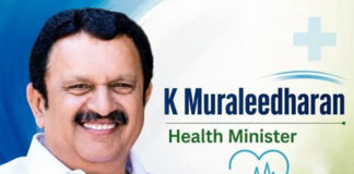 സർക്കാർ ആശുപത്രികളിൽ ഡോക്ടർമാരുടെ വിവരവും ഒ.പി. സമയവും പ്രദർശിപ്പിക്കണം – കർശനമായി നടപ്പാക്കാൻ സര്ക്കാര് നിർദ്ദേശം നല്കി