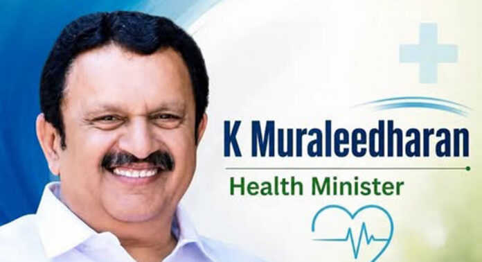 സർക്കാർ ആശുപത്രികളിൽ ഡോക്ടർമാരുടെ വിവരവും ഒ.പി. സമയവും പ്രദർശിപ്പിക്കണം – കർശനമായി നടപ്പാക്കാൻ സര്ക്കാര് നിർദ്ദേശം നല്കി സർക്കാർ ആശുപത്രികളിൽ ഡോക്ടർമാരുടെ വിവരവും ഒ.പി. സമയവും പ്രദർശിപ്പിക്കണം – കർശനമായി നടപ്പാക്കാൻ സര്ക്കാര് നിർദ്ദേശം നല്കി