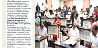 മന്ത്രിമാരുടെ പരിശീലനം ; കോഴിക്കോട് ഐ.ഐ.എം ഇന്ന് ക്യാമ്പസിൽ മാധ്യമങ്ങൾക്ക് വിലക്ക്