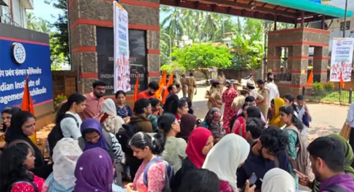മന്ത്രിമാരുടെ പരിശീലനം നടക്കുന്ന കോഴിക്കോട് ഐഐഎമ്മിന് മുന്നിൽ പ്രതിഷേധവുമായി പിഎസ്സി ഉദ്യോഗാർഥികൾ മന്ത്രിമാരുടെ പരിശീലനം നടക്കുന്ന കോഴിക്കോട് ഐഐഎമ്മിന് മുന്നിൽ പ്രതിഷേധവുമായി പിഎസ്സി ഉദ്യോഗാർഥികൾ